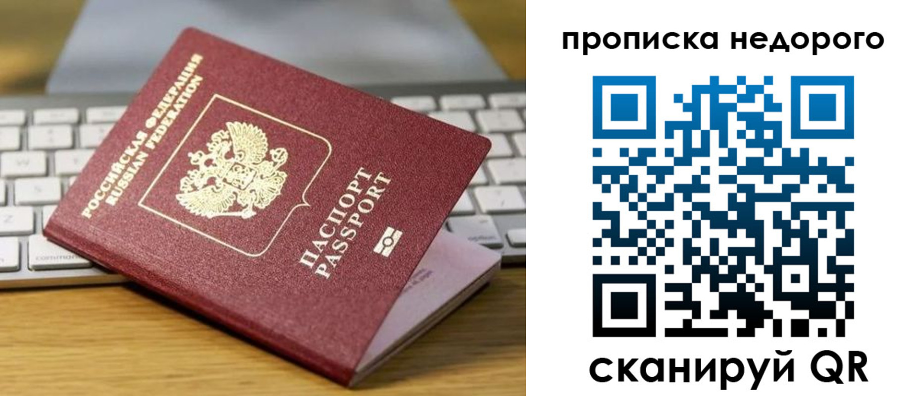 временная регистрация госуслуги в Нерюнгри