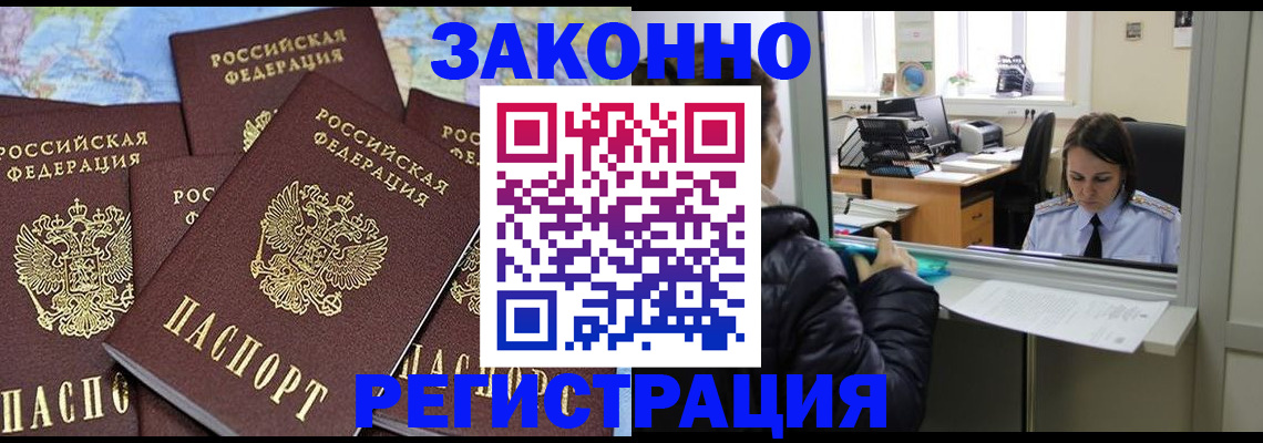 регистрация для школы в Нерюнгри
